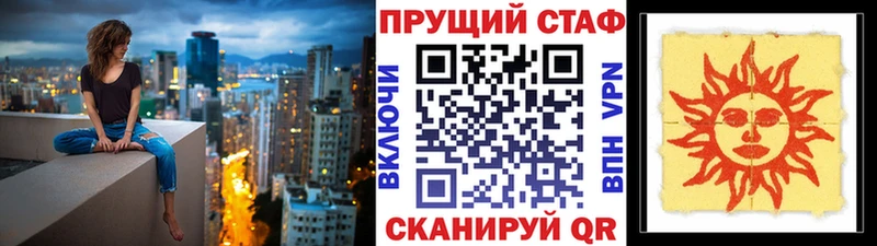 Купить закладку ГАШИШ  Каннабис  Alpha-PVP  Мефедрон  Алушта