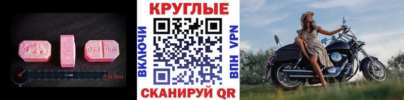 ЭКСТАЗИ VHQ  Купить  Алушта 