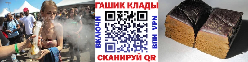 Купить где  Алушта  Гашиш хэш 