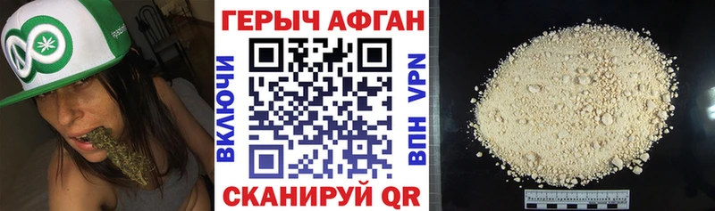 ГЕРОИН VHQ  Купить где  Алушта 