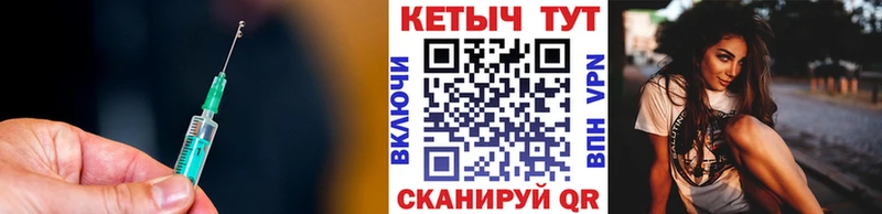 Кетамин VHQ  Купить  Алушта 