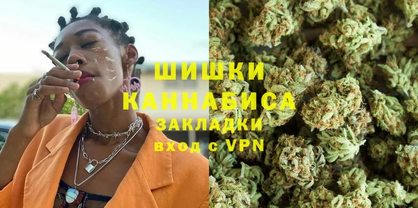 мефедрон мука Михайлов