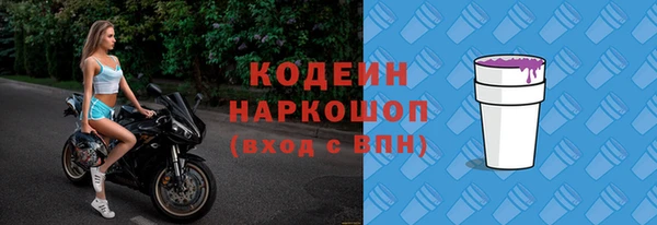 марки nbome Навашино
