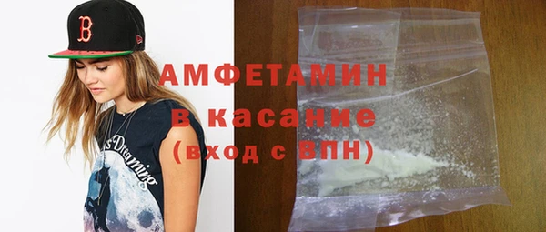 стаф Надым