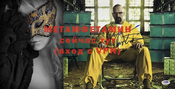 меф VHQ Михайловка
