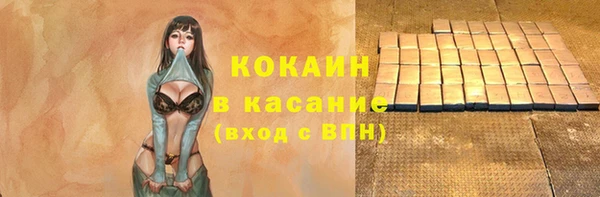 марки nbome Навашино