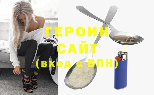 марки nbome Навашино