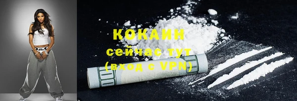 стаф Надым