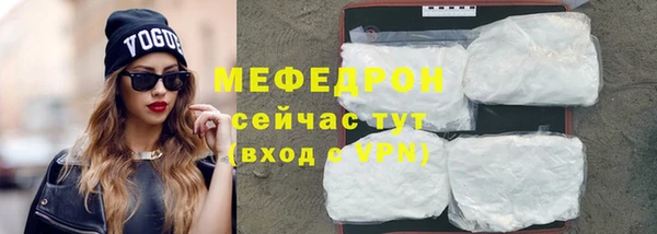 стаф Надым