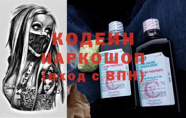 мефедрон мука Михайлов