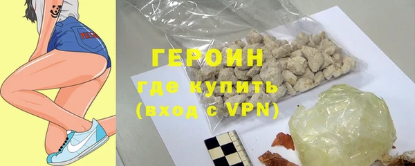 марки nbome Навашино