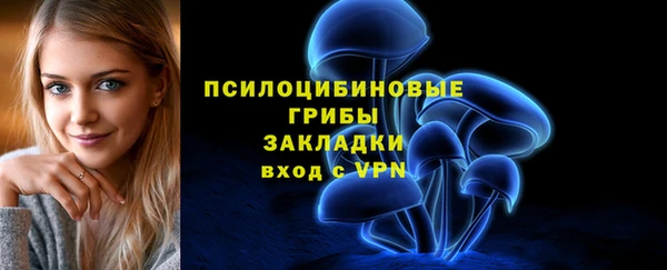 марки nbome Навашино