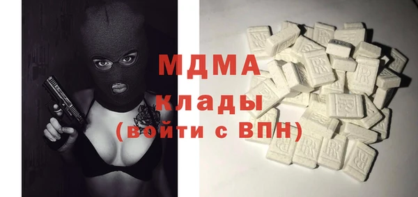 стаф Надым