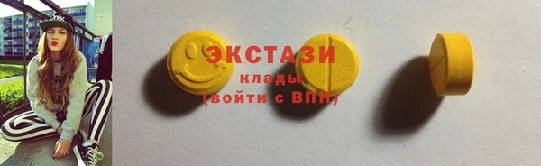 ECSTASY Наволоки