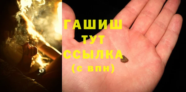 марки nbome Навашино