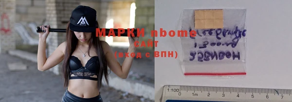2c-b Нефтегорск