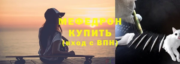 мефедрон мука Михайлов