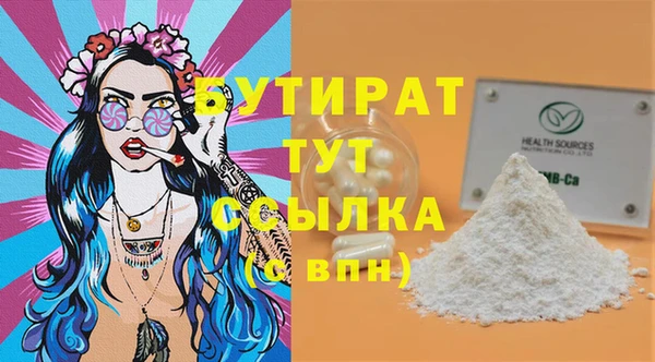 стаф Надым