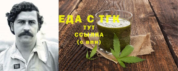 стаф Надым