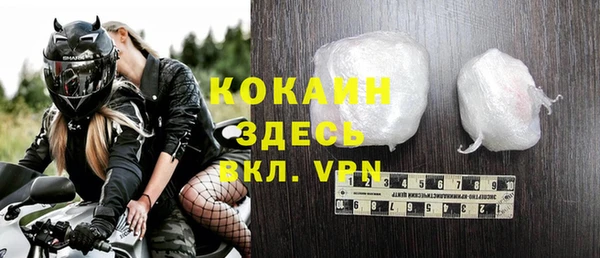 марки nbome Навашино