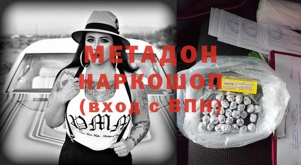 марки nbome Навашино