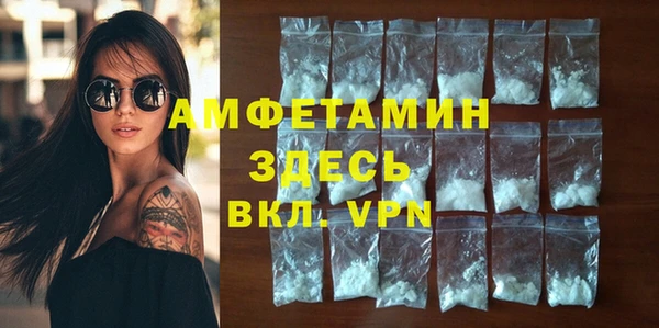 прущие крисы Михайловск