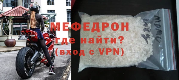 меф VHQ Михайловка