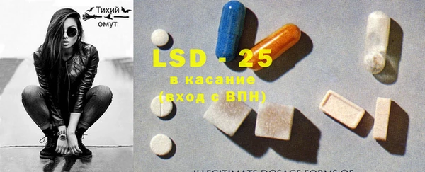 стаф Надым