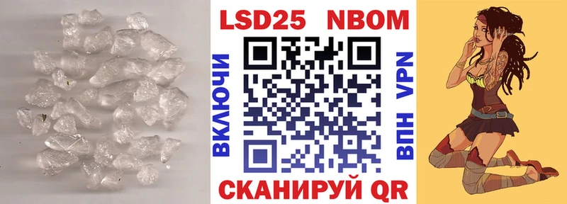 LSD-25 экстази кислота  Купить закладки  Алушта 