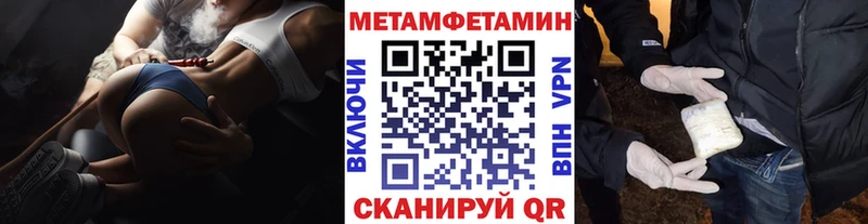 МЕТАМФЕТАМИН Декстрометамфетамин 99.9%  Купить  Алушта 