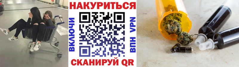 Бошки Шишки Bruce Banner  Купить  Алушта 